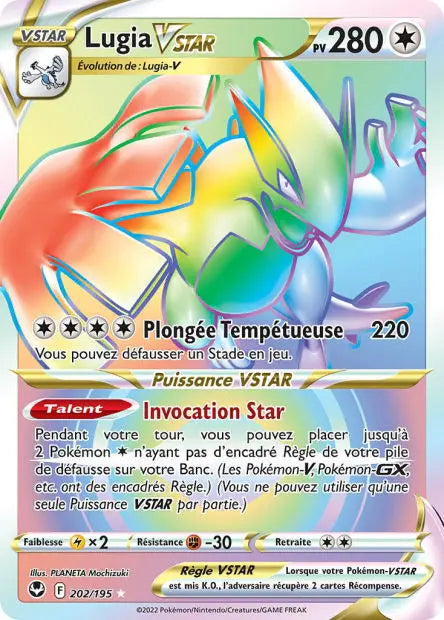 Lugia-VSTAR 202/195 OSMO CARDS