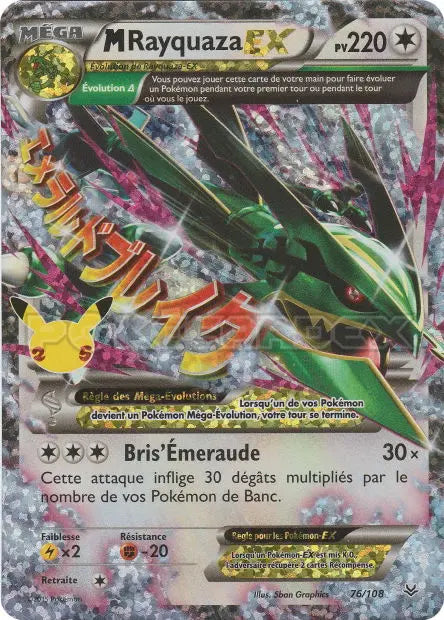M-Rayquaza-EX 76/108 OSMO CARDS