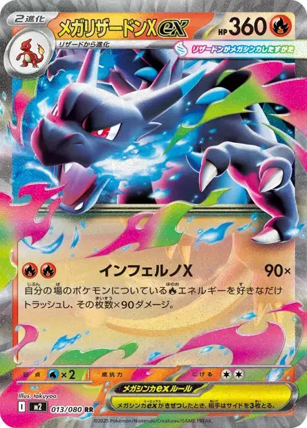 Méga-Dracaufeu X ex 013/080 OSMO CARDS