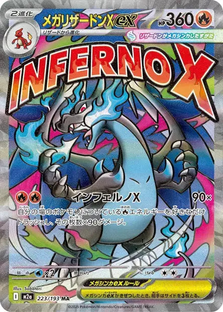 Méga-Dracaufeu X ex 223/193 OSMO CARDS