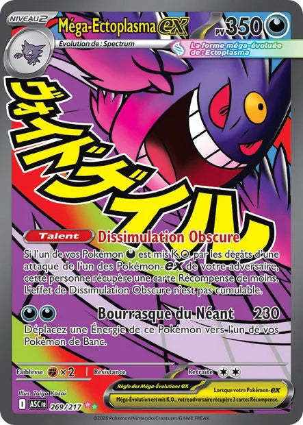Méga-Ectoplasma ex 269/217 OSMO CARDS