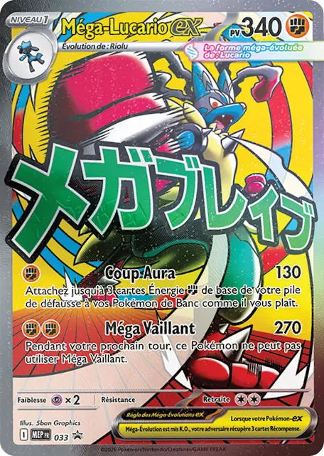 Méga-Lucario ex 033 OSMO CARDS