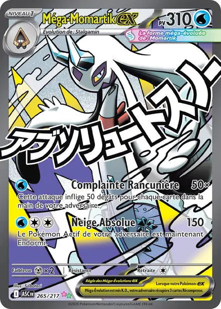Méga-Momartik ex 265/217 OSMO CARDS