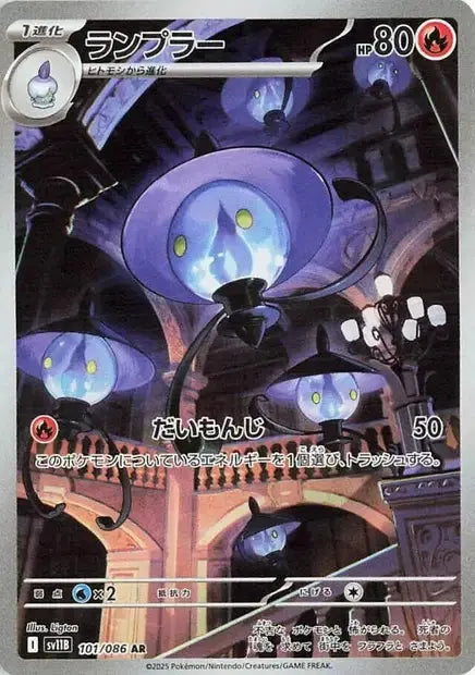 Mélancolux 101/86 OSMO CARDS
