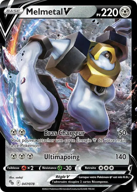 Melmetal-V 47/78 OSMO CARDS