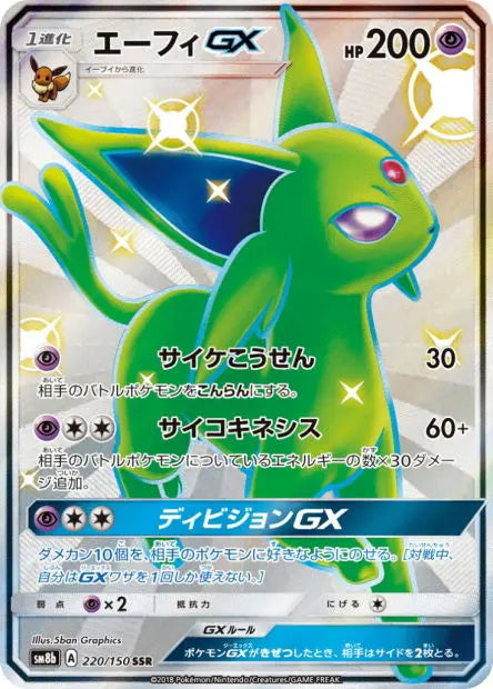 Mentali-GX 220/150 OSMO CARDS