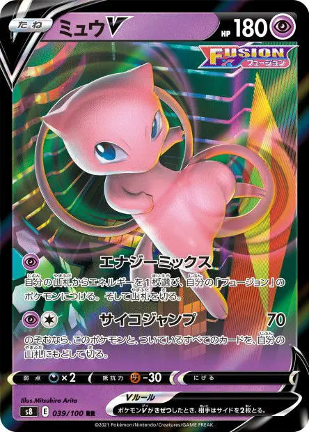Mew-V 039/100 OSMO CARDS