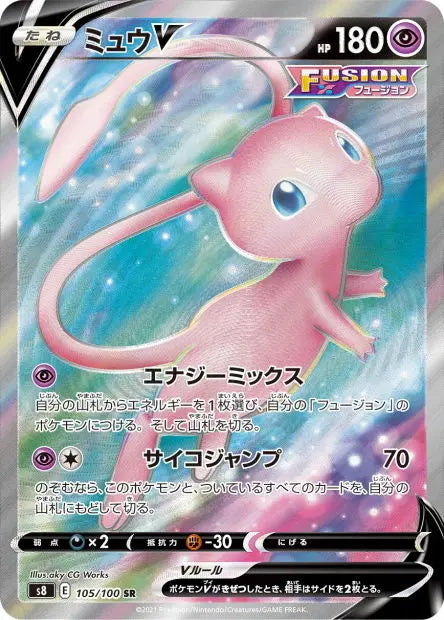 Mew-V 105/100 OSMO CARDS