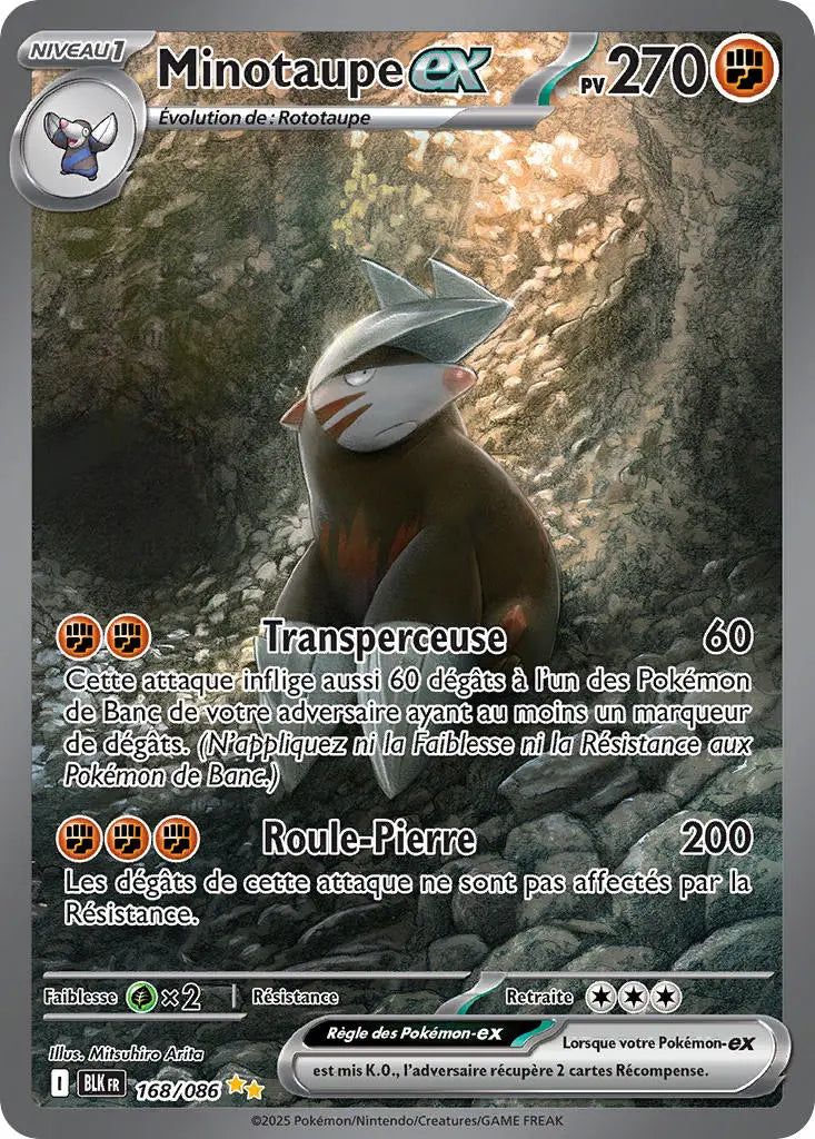 Minotaupe ex 168/86 OSMO CARDS