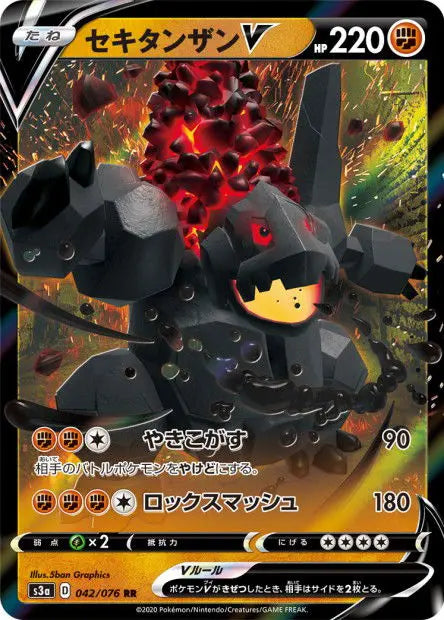 Monthracite-V 042/076 OSMO CARDS