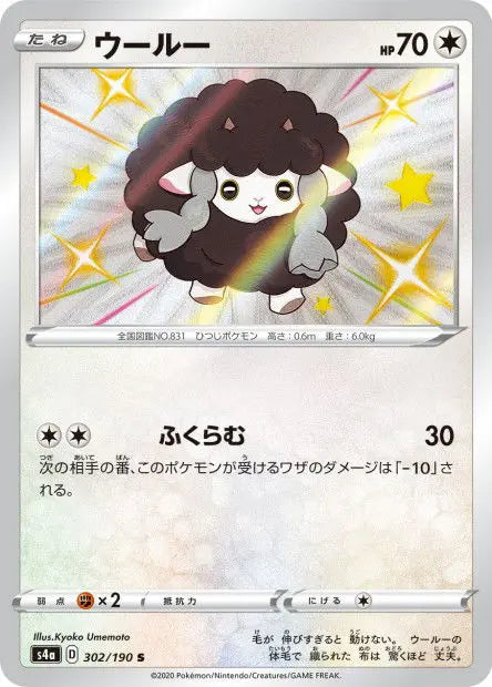 Moumouton 302/190 OSMO CARDS