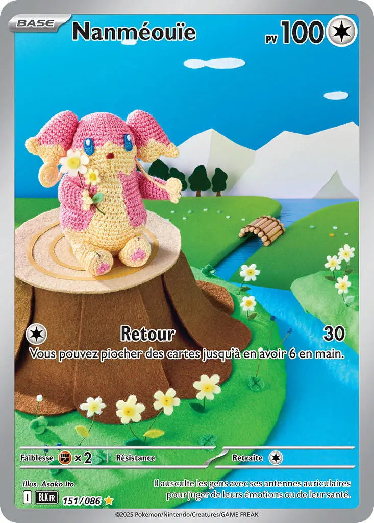 Nanméouïe 151/86 OSMO CARDS