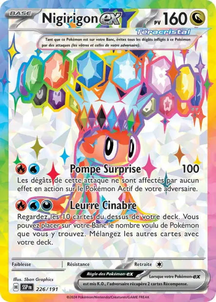 Nigirigon ex 226/191 OSMO CARDS