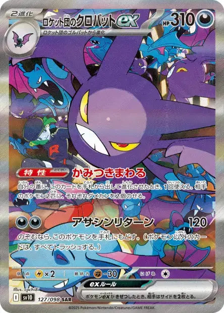 Nostenfer ex de la Team Rocket 127/98 OSMO CARDS