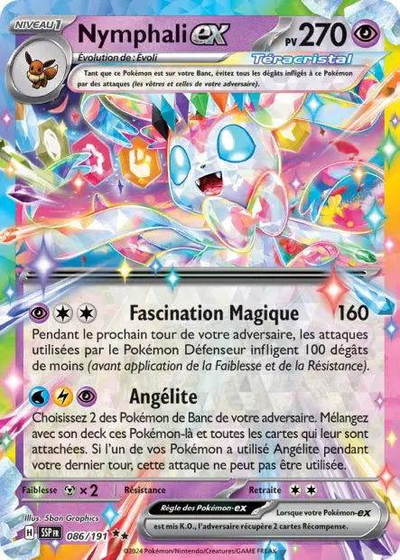 Nymphali ex 86/191 OSMO CARDS