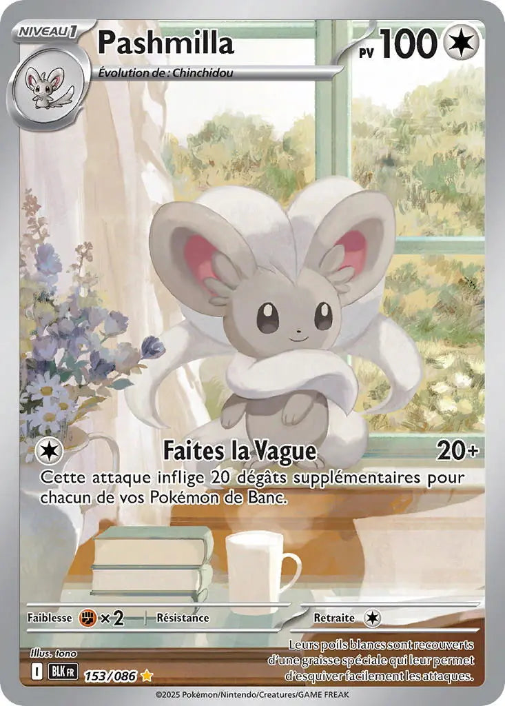 Pashmilla 153/86 OSMO CARDS