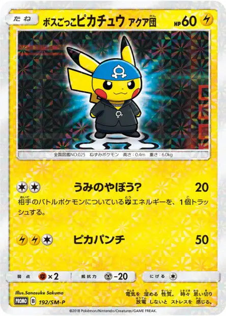 Pikachu Cosplay Team Aqua 192/SM-P OSMO CARDS