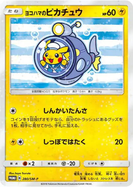 Pikachu de Yokohama 280/SM-P OSMO CARDS