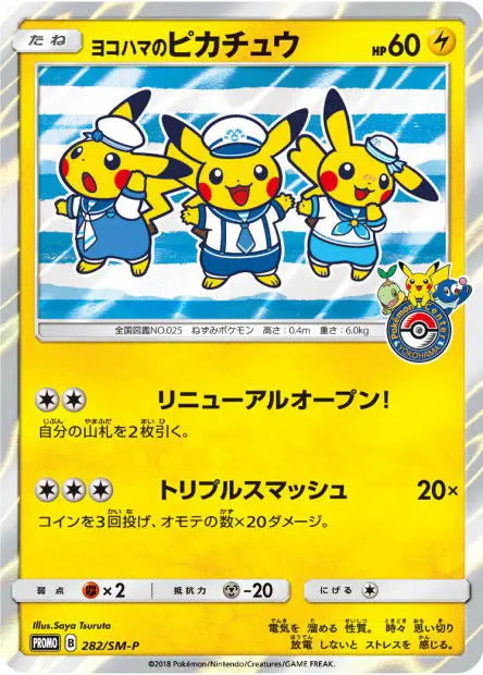 Pikachu de Yokohama 282/SM-P OSMO CARDS
