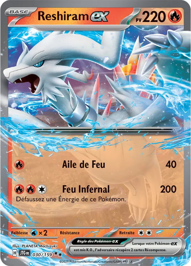 Reshiram ex 30/159 OSMO CARDS