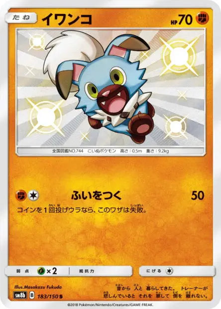 Rocabot 183/150 OSMO CARDS
