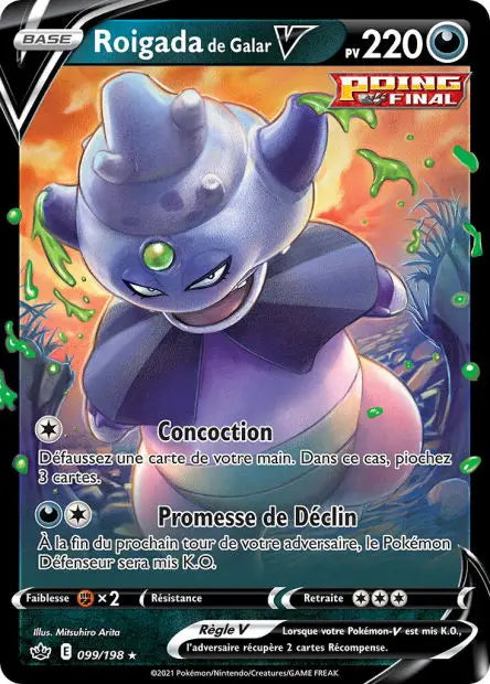 Roigada de Galar‑V 99/198 OSMO CARDS