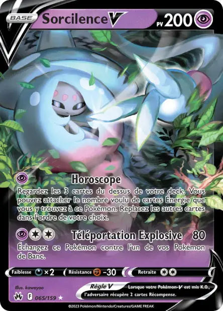Sorcilence-V 65/159 OSMO CARDS