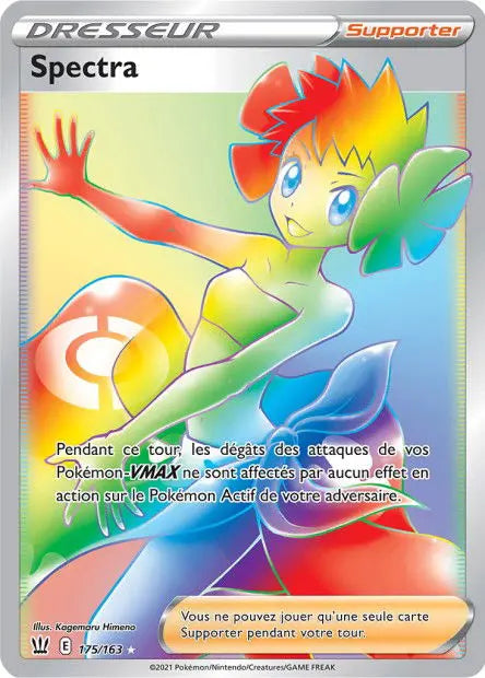 Spectra 175/163 OSMO CARDS