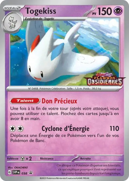 Togekiss 038 OSMO CARDS