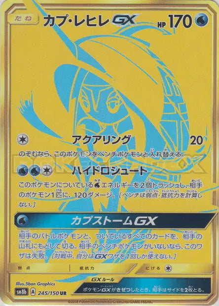 Tokopisco-GX 245/150 OSMO CARDS