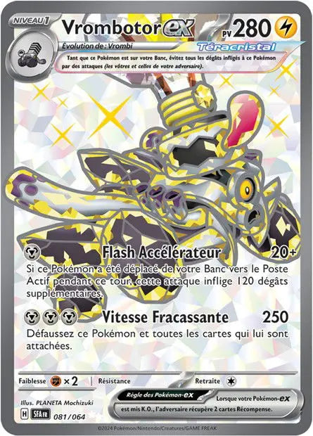 Vrombotor ex 81/64 OSMO CARDS